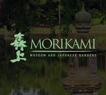 Morikami Museum